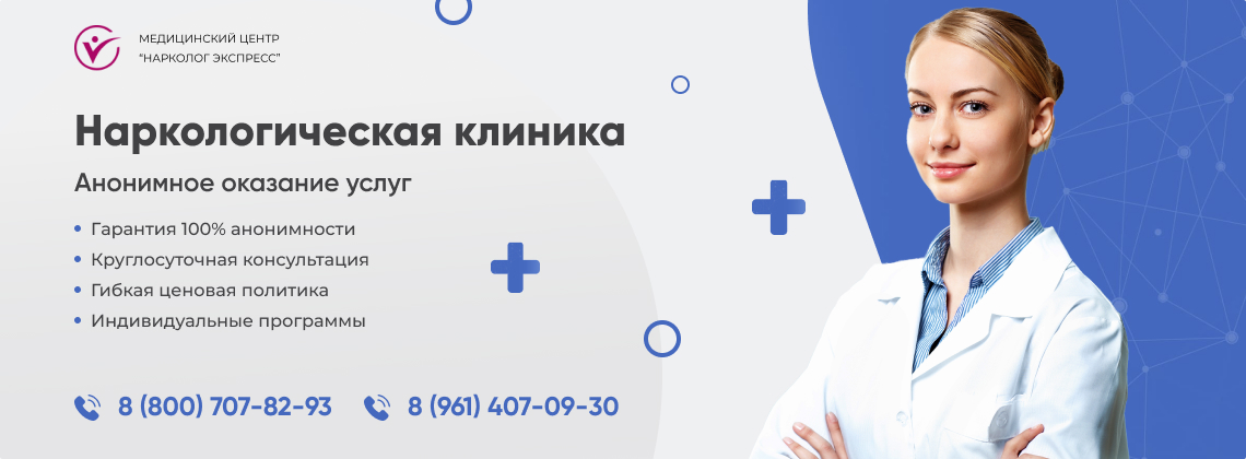 наркологическая-клиника.jpg в городе Урень | Нарколог Экспресс